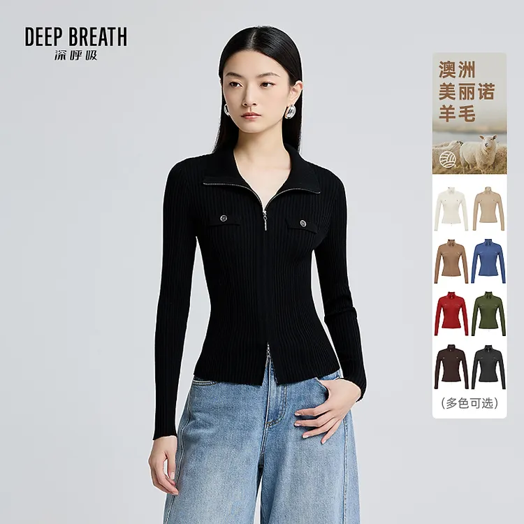 DEEP BREATH深呼吸女装新款时尚拉链绵羊毛长袖针织开衫A400975