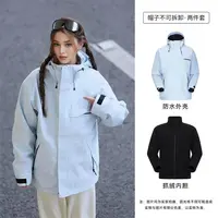 【诗妮歌专属】三合一两件套户外冲锋衣登山服国潮美式情侣夹克秋冬