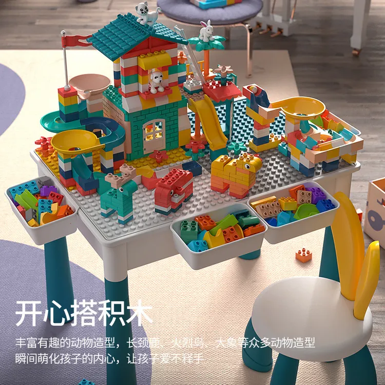 儿童积木桌3-6岁多功能早教益智拼装新生儿游戏桌大颗粒拼图玩具
