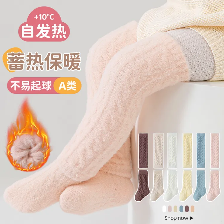 婴儿暖绒护腿袜冬季加厚宝宝护膝袜长筒袜子加绒不勒腿过膝腿套
