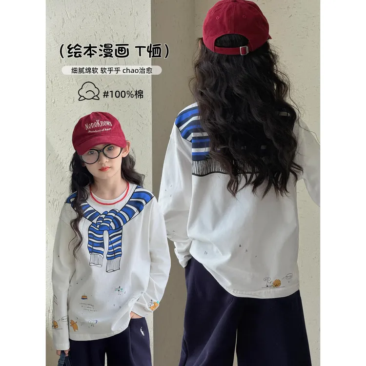 女童卫衣2025秋季新款儿童休闲长袖T恤洋气休闲中大童上衣秋装潮