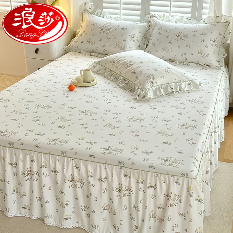 【浪莎品牌】公主风纯棉床裙三件套遮丑下摆防滑全棉床罩防尘罩单件