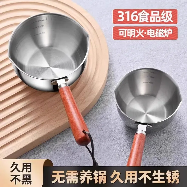 316不锈钢泼油小锅小油锅铁锅迷你浇淋油勺煎蛋榨热油专用锅神器