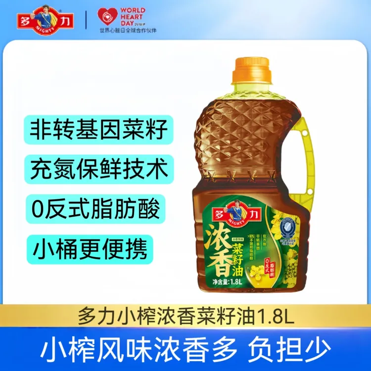 多力小榨浓香菜籽油1.8L小榨原味菜籽油营康纯正菜籽油纯菜籽油