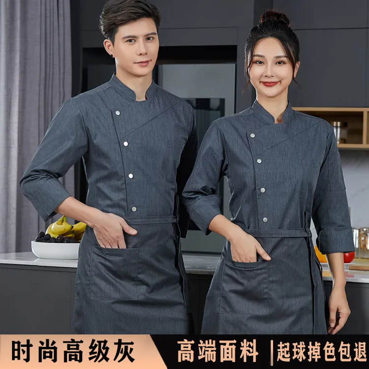 厨师工作服餐饮长袖秋冬季定制高端饭店酒店厨房餐厅烘焙食堂工装