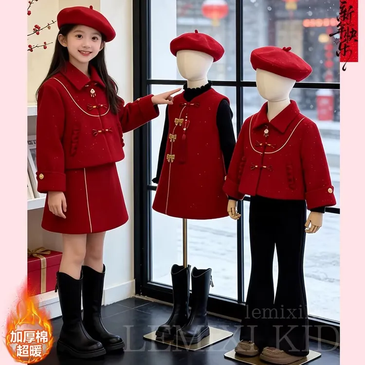 女童新中式夹棉外套旗袍裙子套装2026新款冬装国风加厚小香风棉服