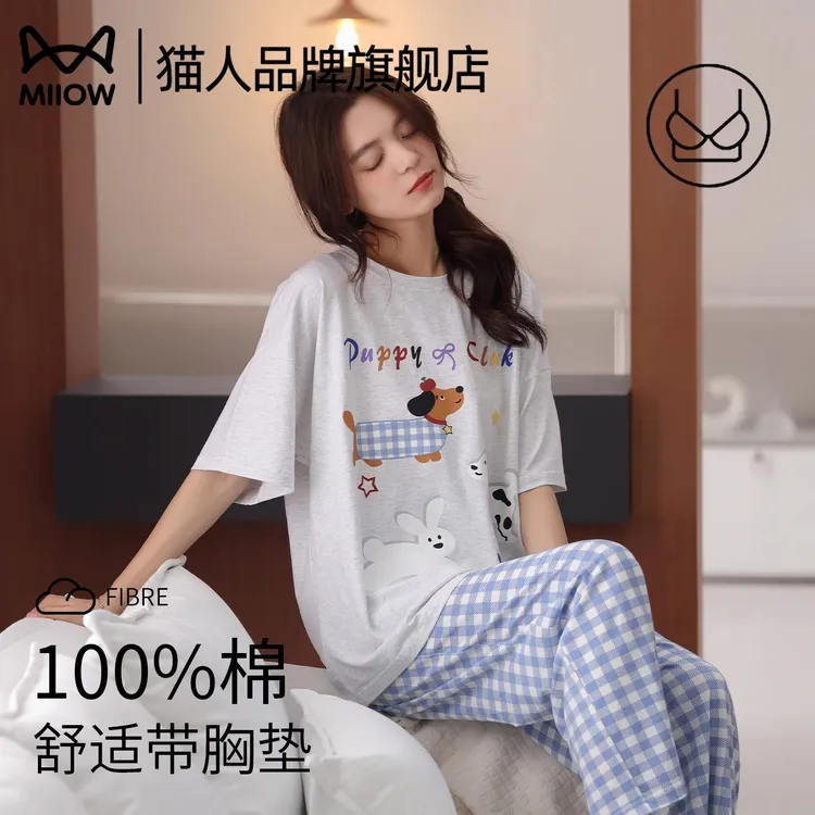 猫人纯棉带胸垫睡衣女夏季短袖长裤套装可外穿腊肠狗家居服套装