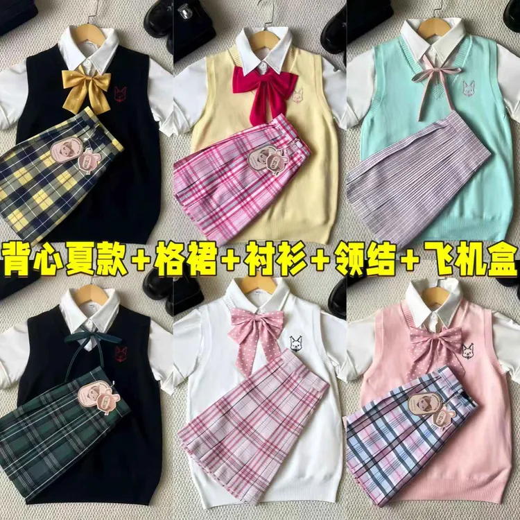 【小栗】川野栗JK制服正版格裙背心衬衫套装夏日系学院风马甲叠穿