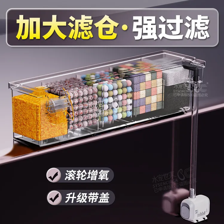 鱼缸过滤器上过滤过滤盒三合一增氧滴流盒循环水泵外挂上置净水器