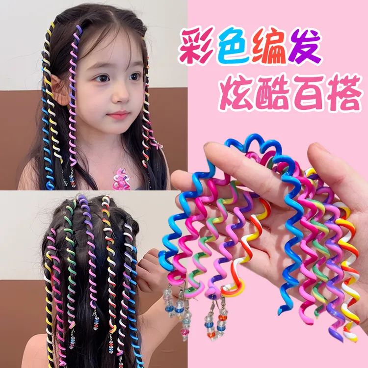 儿童头绳可爱公主发绳扎辫子宝宝编发彩色头绳甜酷女孩麻花辫发饰