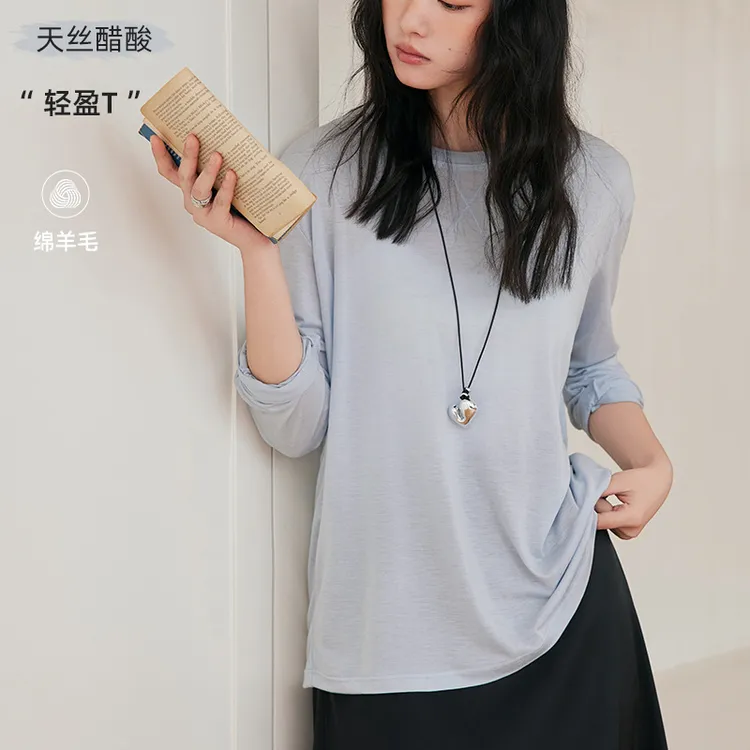 天丝醋酸莱赛尔打底衫女2025春夏内搭圆领罩衫宽松绵羊毛长袖上衣