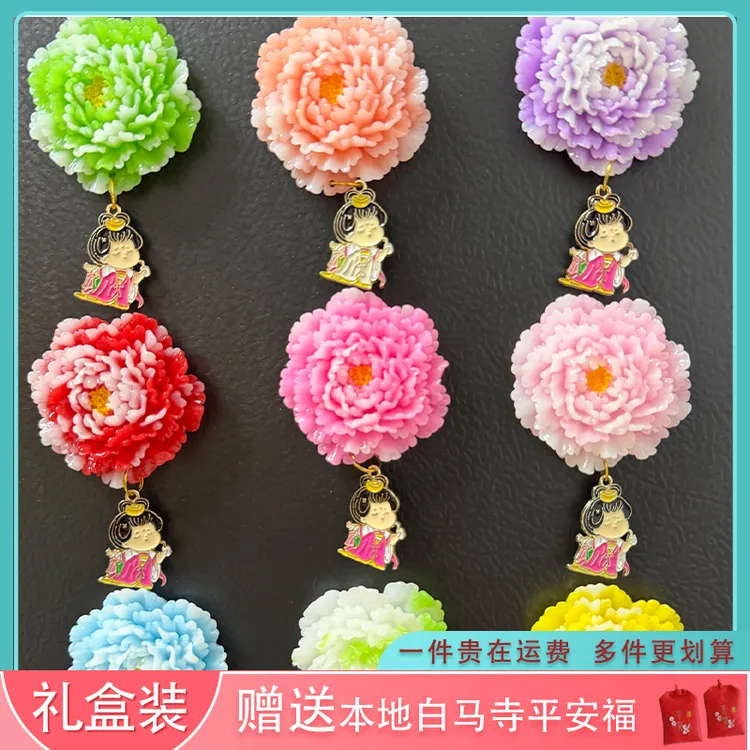 【洛阳牡丹冰箱贴】洛阳特色3D立体牡丹花冰箱贴旅游纪念伴手礼