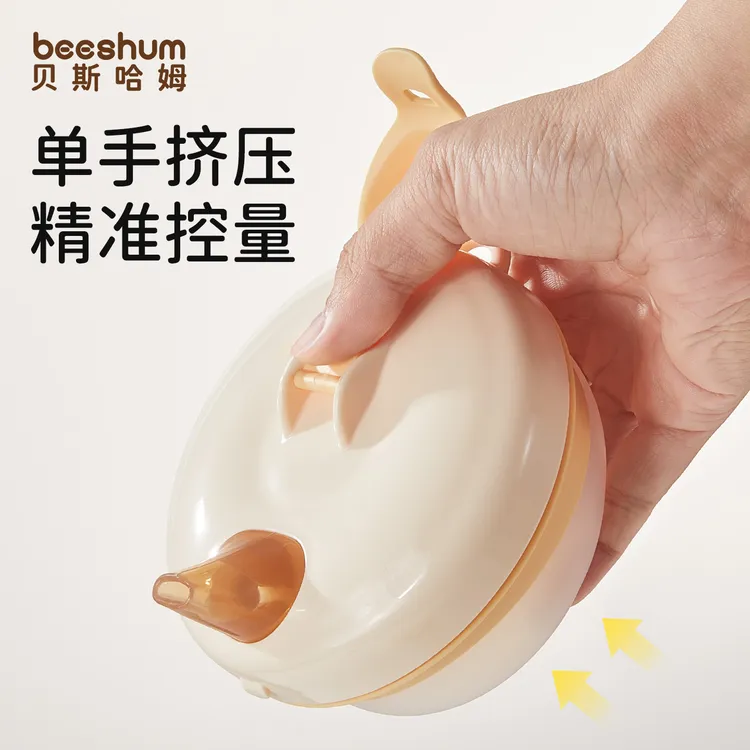 Beeshum贝斯哈姆捏捏碗辅食碗缓流防呛硅胶碗单手喂养可控量餐具