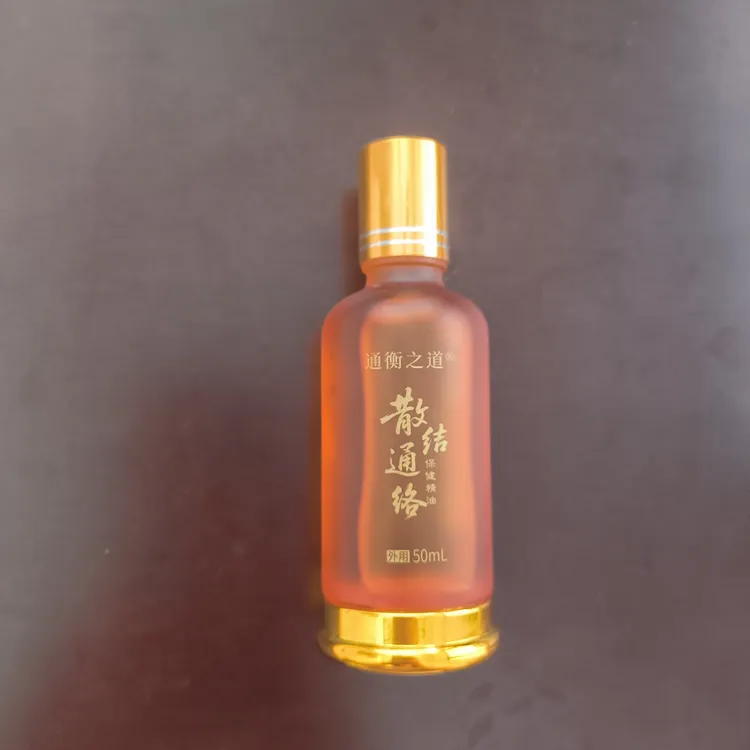 草本缓解液肩周颈椎腰椎关节温和护理全身适用正品刮痧