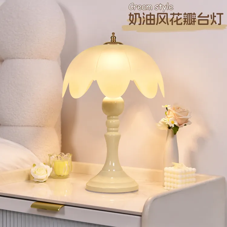 奶油花朵台灯卧室床头灯法式创意主卧睡眠灯美式浪漫氛围夜灯护眼