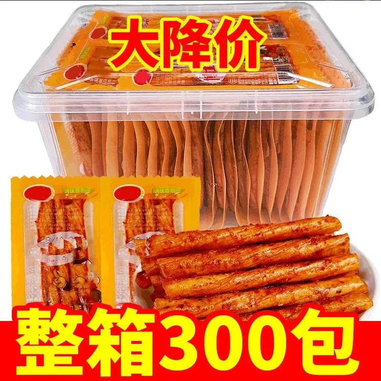 品牌牛筋辣条博辣棒士儿时怀旧麻辣面筋制品休闲解馋小零食
