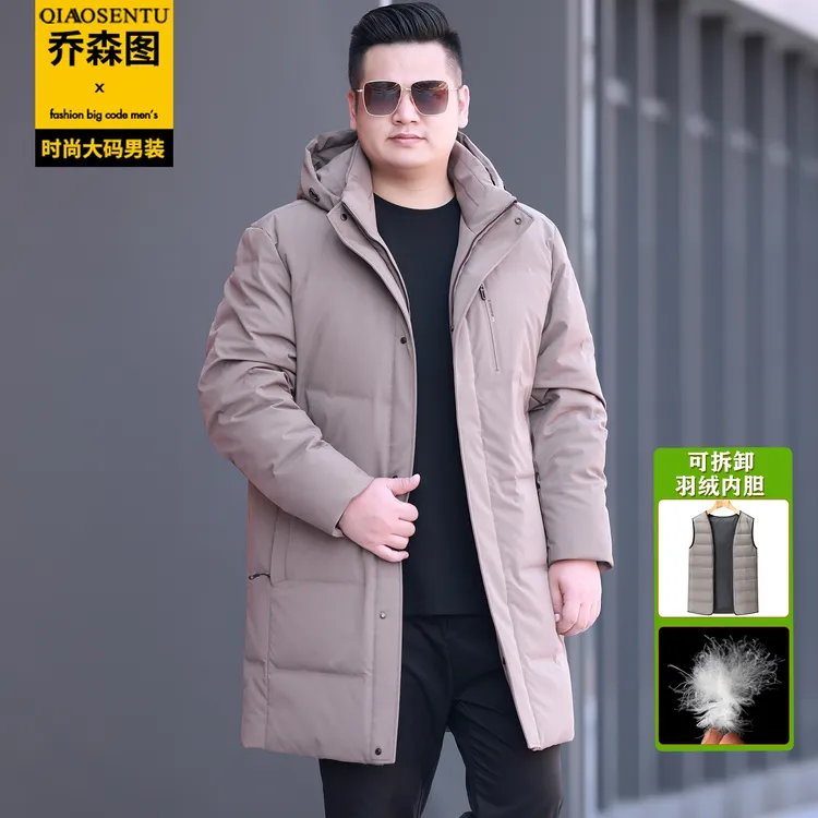 胖子特大码中长款羽绒服男可脱卸白鸭绒内胆冬季加肥加大保暖外套