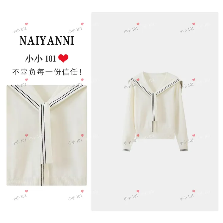 【小小101专属】2025秋季新款琥珀流光披肩韩系上衣cc1119 SFCHH001