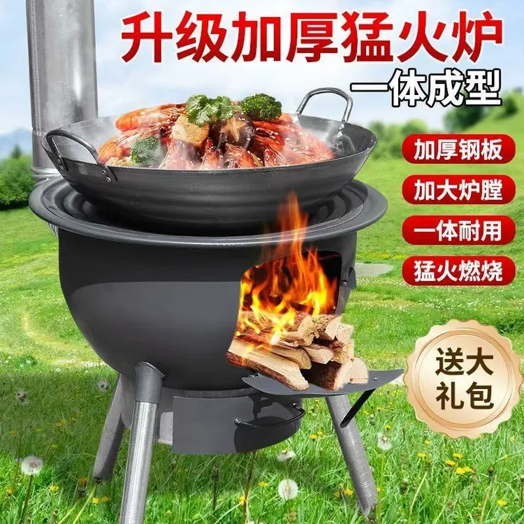 新款户外柴火灶一体冲压炉农村家用柴火炉加厚烧木材可移动铁锅灶