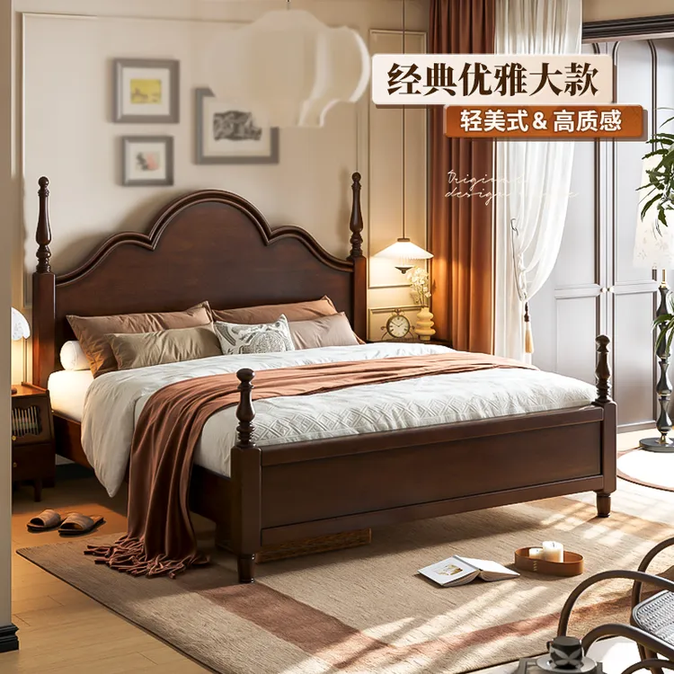 泉野全实木床1.5米美式床头双人床主卧色中古风床实木安娜床