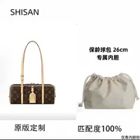 SHISAN专属D57 适用于保龄球包26cm内衬收纳包