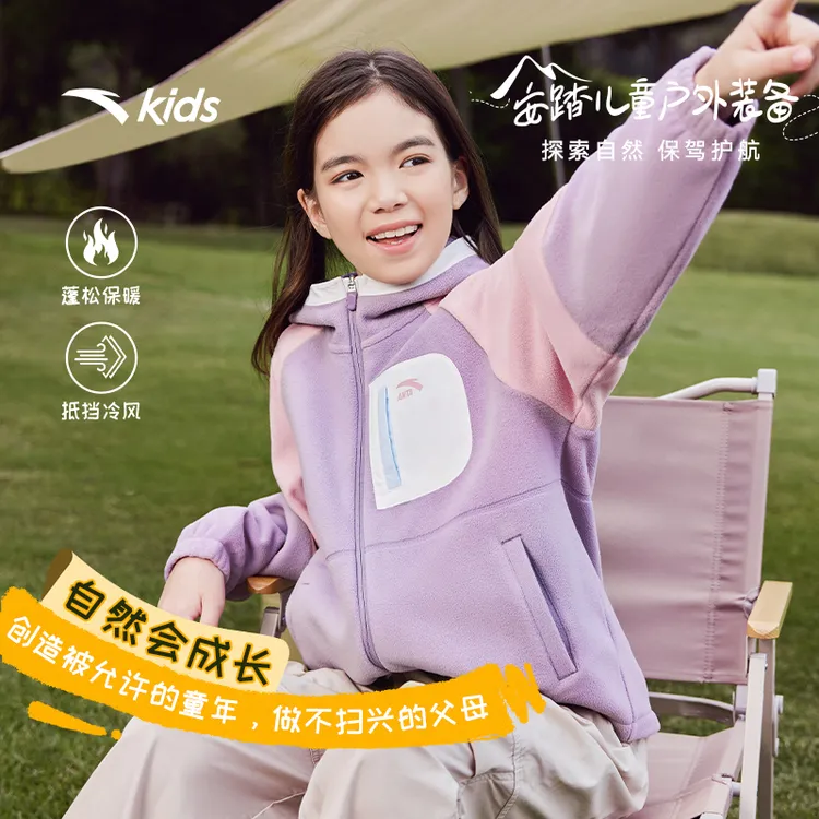 安踏儿童女童摇粒绒外套2025秋季新款舒适保暖户外休闲中大童7709