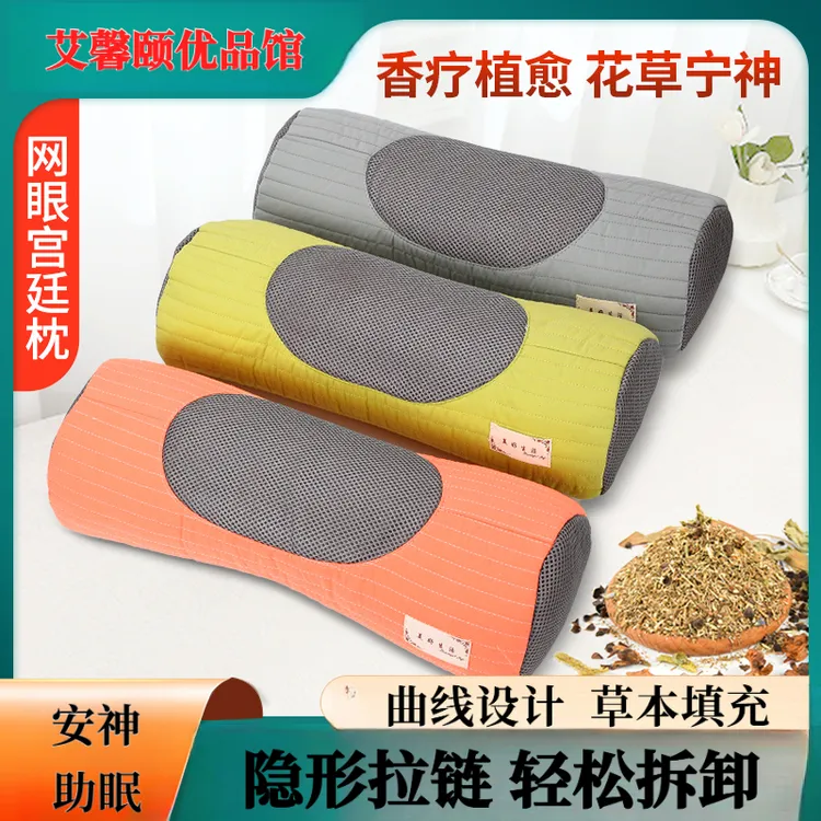 花草宫廷枕针织棉护颈椎枕头芯荞麦壳学生宿舍单人家用硬枕荞麦枕