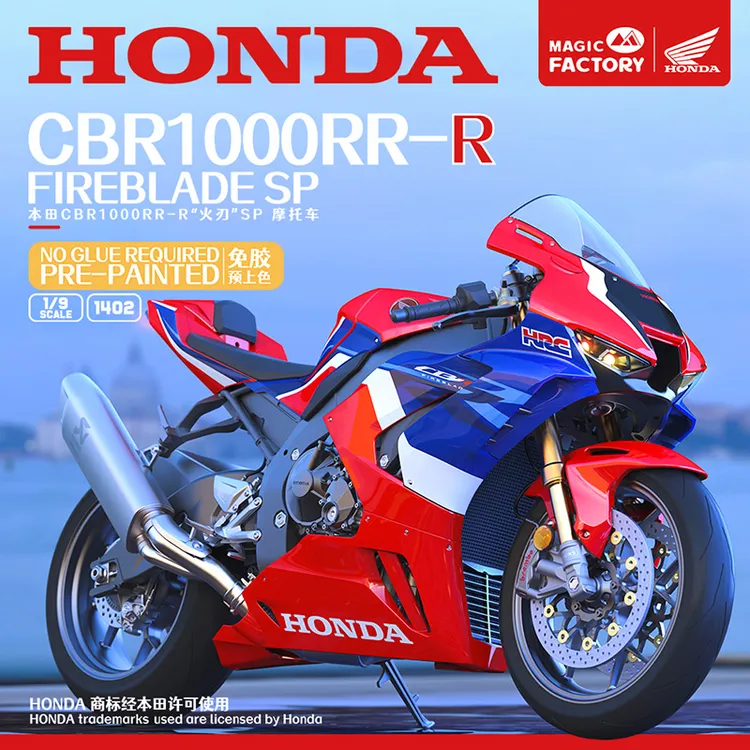 √英利 魔力工厂 1/9 本田CBR1000RR-R“火刃”SP摩托 预上色1402