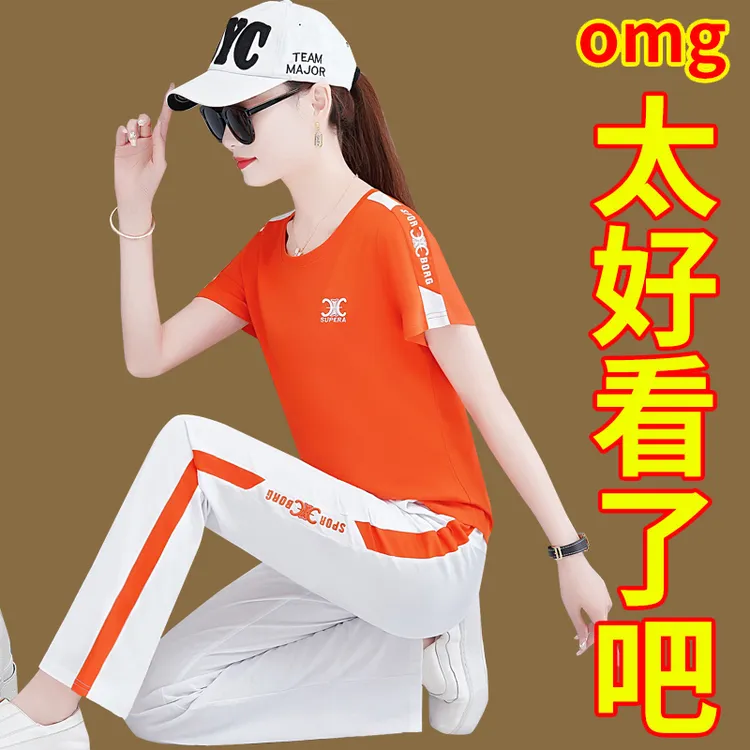 名牌运动套装女夏季薄款2025新款妈妈广场舞冰丝短袖休闲时尚洋气