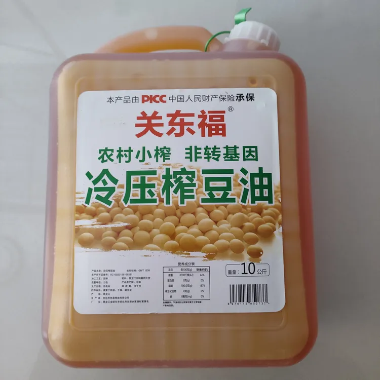 20斤关东福笨榨大豆油东北古法冷压榨非转基因大豆零添加零勾兑