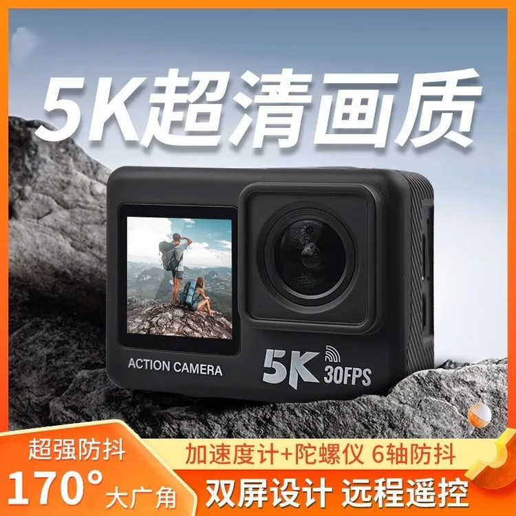 运动相机5K高清防水防抖户外骑行滑雪摩托车行车记录仪预录功能