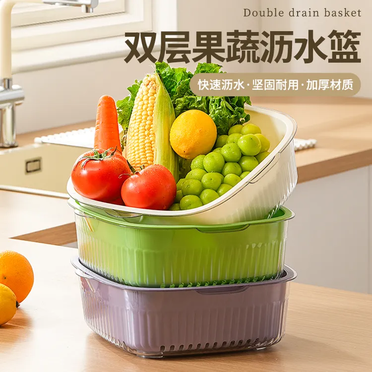 双层洗菜盆沥水篮水果盘客厅家用六件套厨房洗水果篮子淘菜篓子