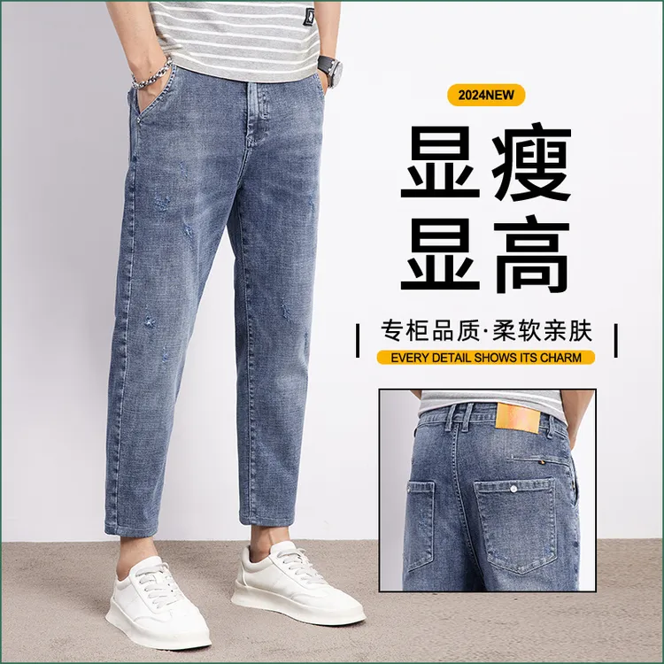 男士工艺牛仔裤裤子男弹力蓝灰休闲修身九分裤#325九分白墙条纹T