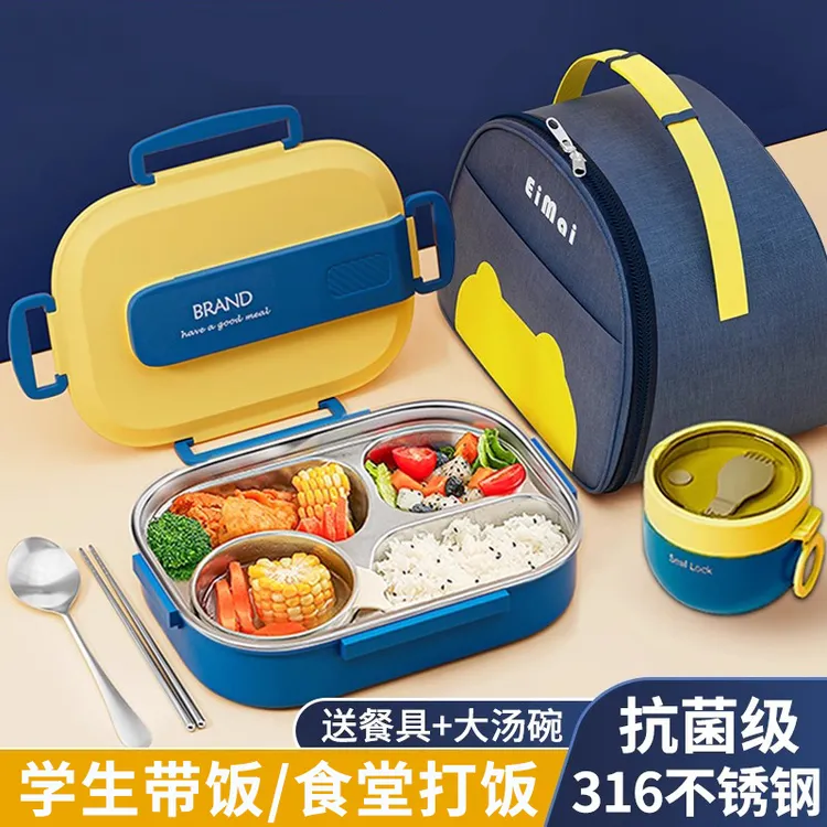 高档316不锈钢饭盒学生专用保温餐盒上班族便当盒高中生上学带饭L