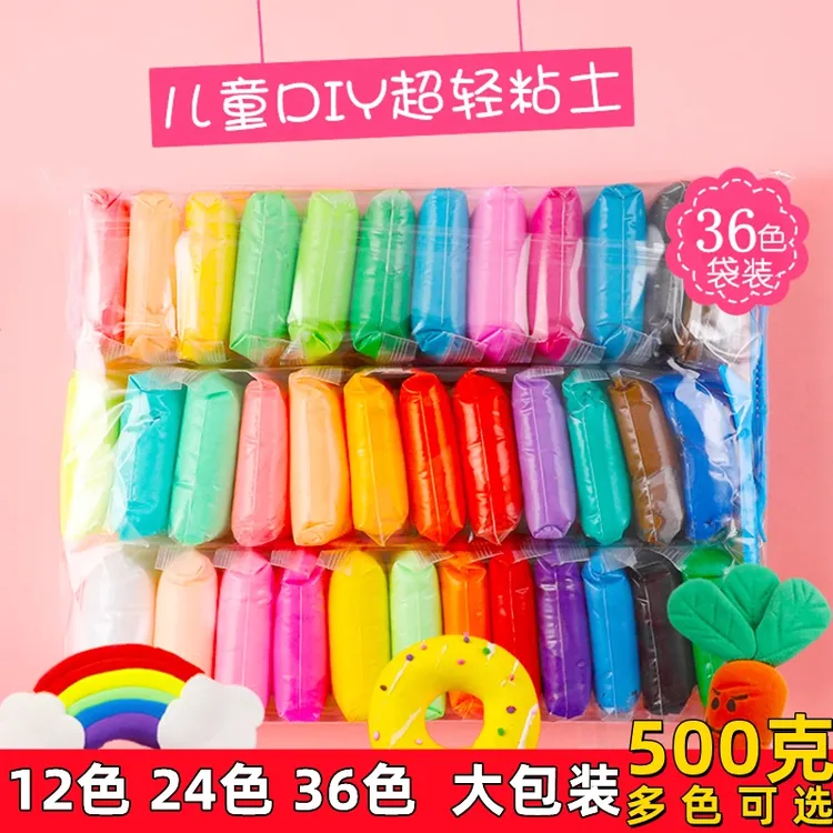 超轻粘土DIY手工花儿童彩泥橡皮泥黏土太空泥套装幼儿园手工玩具
