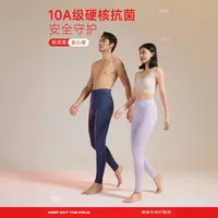 秋冬校服内搭男女时尚休闲内穿山羊绒蚕丝护膝高弹紧身保暖裤2652