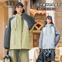 【拼色冲锋衣】女大童加棉保暖秋冬装2025新款初中生外套洋气85636