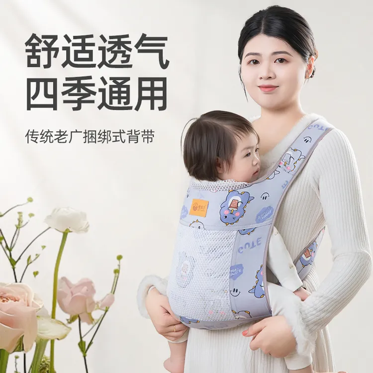 老式传统绑带背带简易外出抱娃神器宝宝背带四季四爪前后两用透气