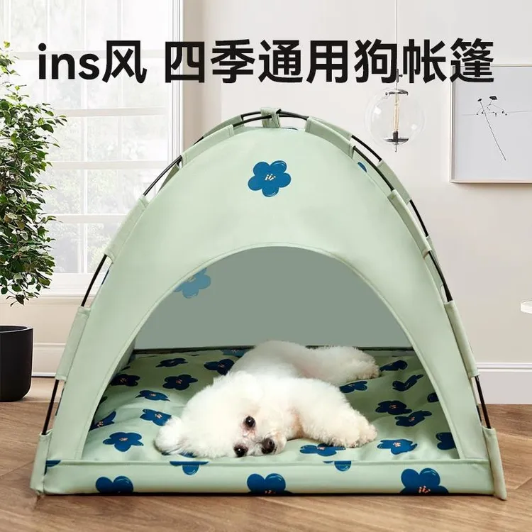 狗窝帐篷四季通用可拆洗公主床房子中小型犬网红猫咪宠物可躺可睡