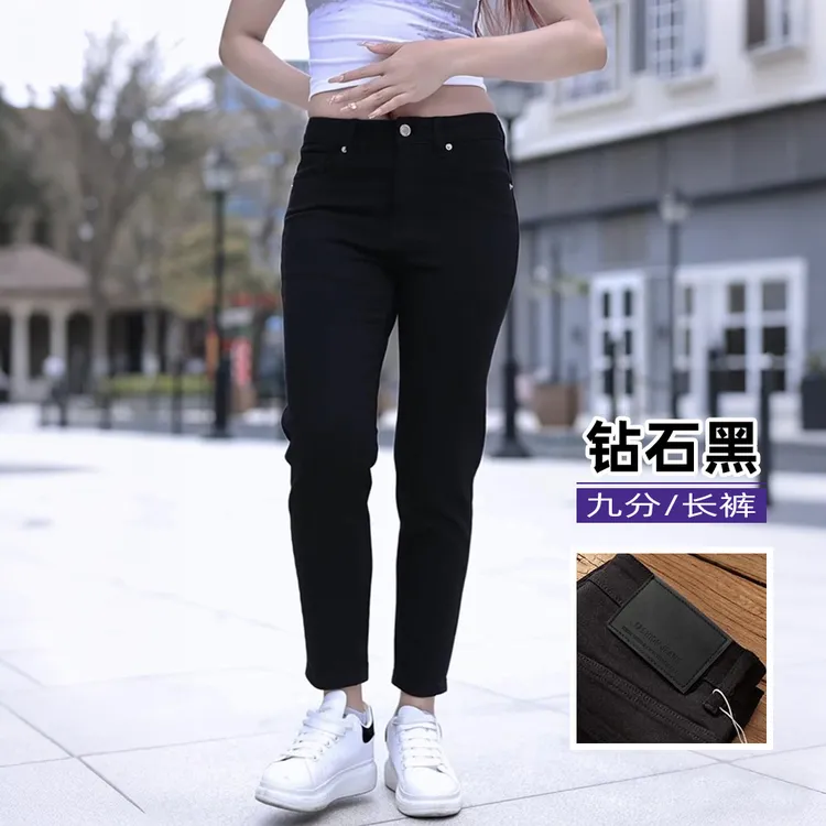 纯黑色不掉色弹力牛仔裤男士修身小直筒潮流时尚休闲百搭九分长裤