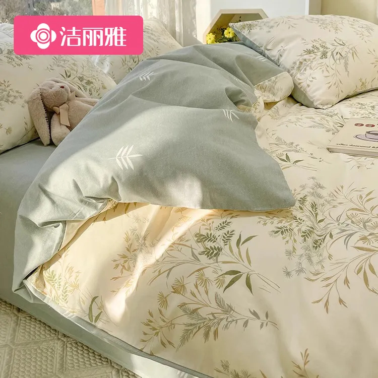 洁丽雅纯棉被套单件200x230双人全棉冬季被罩床单150x200单人被单