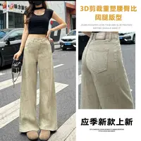 绿卡其2025夏季新款阔腿显瘦直筒休闲垂感牛仔裤女ins 7494 W