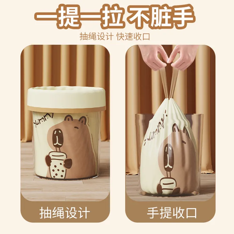 防水防油便携抽绳加厚垃圾袋 超焰免撕卡皮巴拉手提式PE材质家用