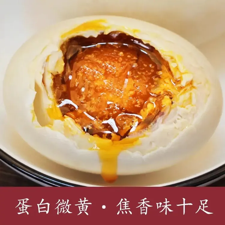 【半价抢！20枚】友香旺尝鲜福利散养裸咸鸭蛋沙心咸鸭蛋下饭菜拌粥