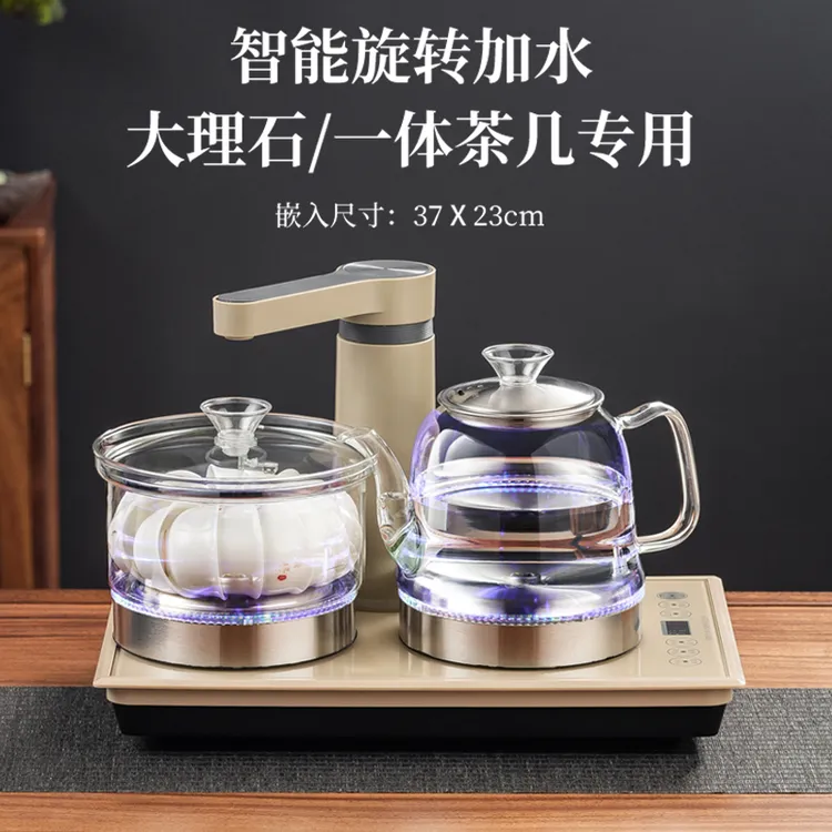  37x23嵌入式全自动上水电热烧水壶泡茶专用茶台抽水一体电磁茶炉