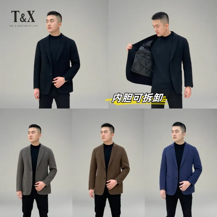 T&X/梯形男士秋冬四色西装双面羊毛休闲保暖外套（加厚-内胆可拆）