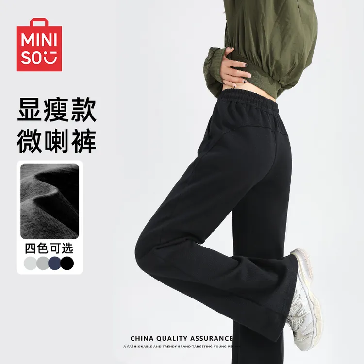 名创优品黑色高腰显瘦喇叭裤女款2025年春秋季新款小个子微喇裤子