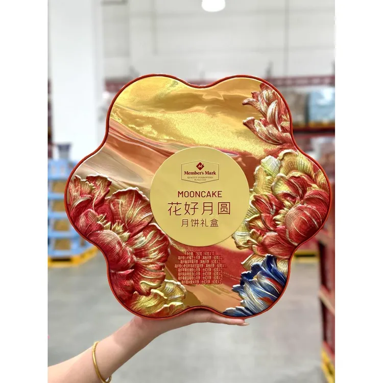 山姆代购MM花好月圆月饼礼盒780g7种口味混合糕点中秋节送礼点心