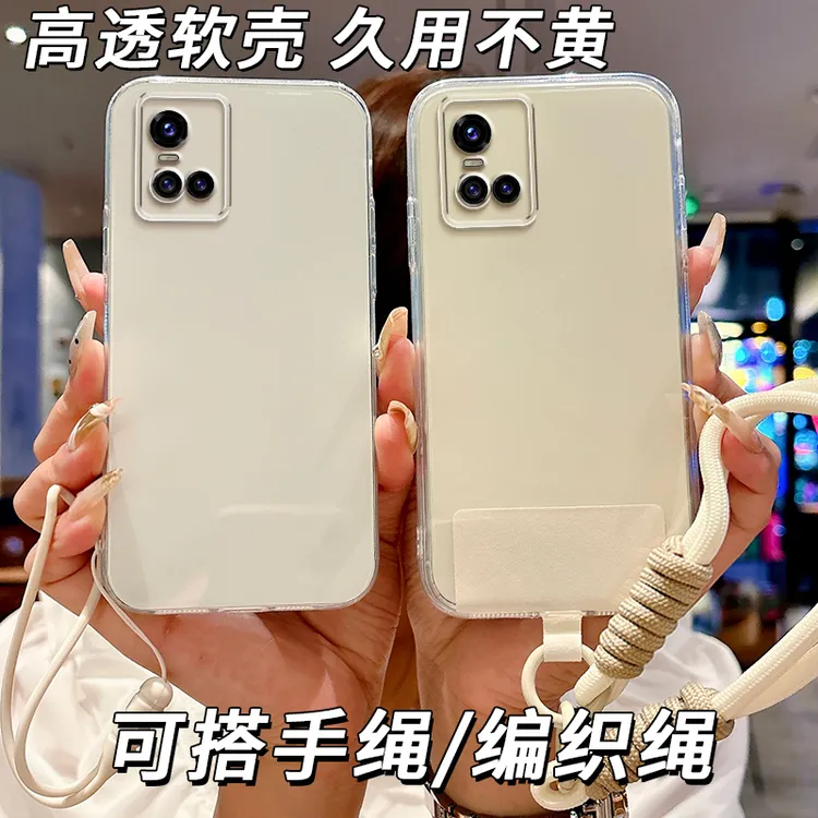 全透明软硅胶vivoS10手机壳V2121A全包边精孔不发黄防摔简约大气
