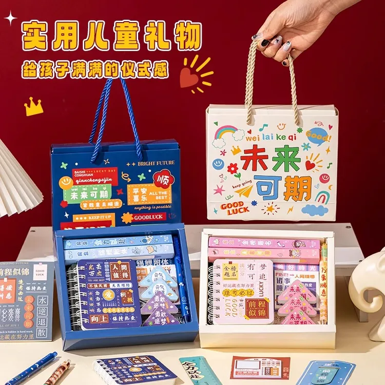 开学季礼物小朋友实用文具套装可爱伴手礼幼儿园小学生学习奖励